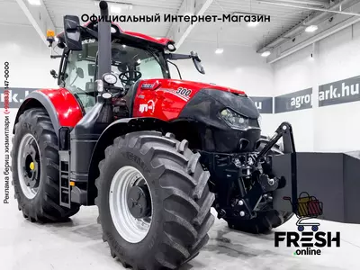Трактор колесный Case IH Optum 300 CVX