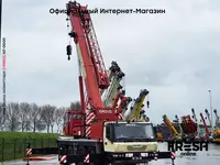 Автокран Grove 8x8 (на заказ) В рассрочку