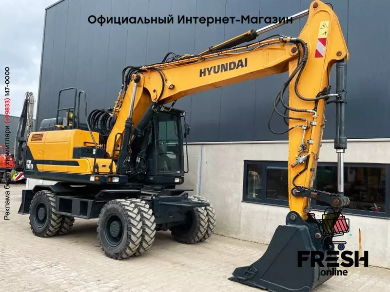 Колесный экскаватор Hyundai HW 160