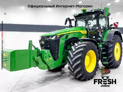 Трактор колесный John Deere 8R 410