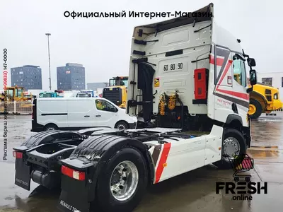 Renault T 480 4X2 Тягач