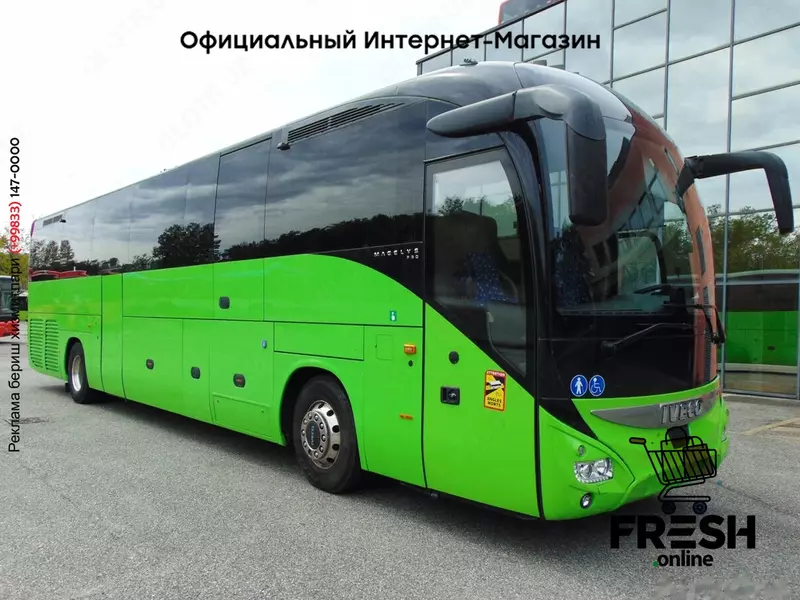 Туристический автобус IVECO Magelys Pro (на заказ)