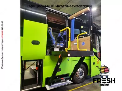 Туристический автобус IVECO Magelys Pro (на заказ)
