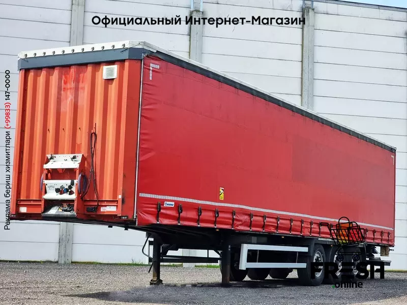 Шторки Полуприцеп Krone SD (на заказ)