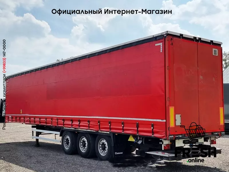 Шторки Полуприцеп Krone SD (на заказ)