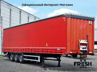 Шторки Полуприцеп Krone SD (на заказ)