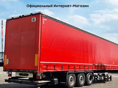 Шторки Полуприцеп Krone SD (на заказ)