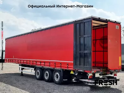 Шторки Полуприцеп Krone SD (на заказ)