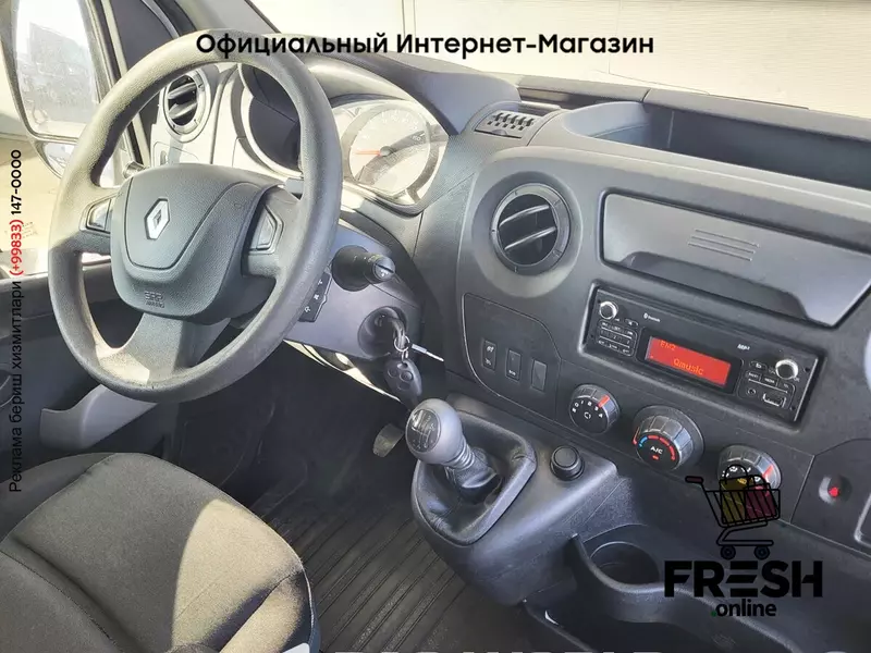 Коммерческий транспорт Renault Master 130PK