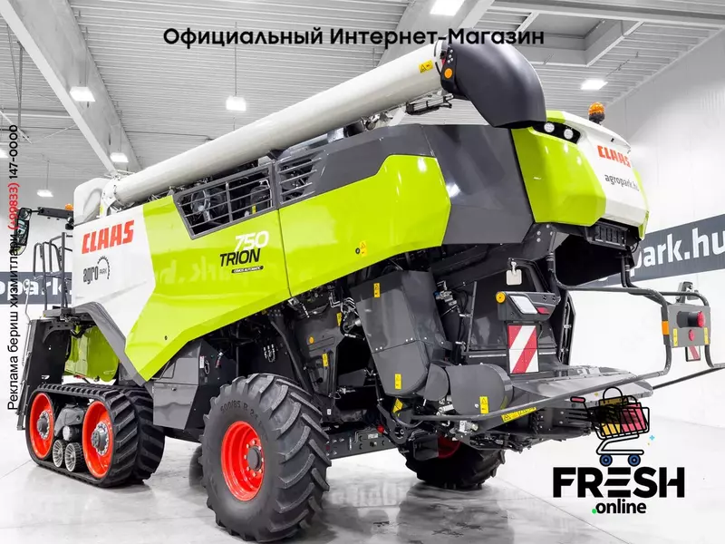 Комбайн Claas Trion 750TT APS Hybrid