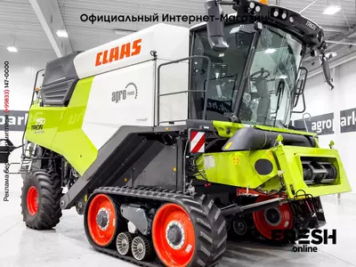 Комбайн Claas Trion 750TT APS Hybrid