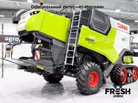 Комбайн Claas Trion 750TT APS Hybrid В рассрочку