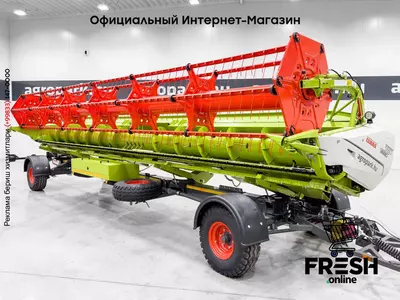 Комбайн Claas Trion 750TT APS Hybrid