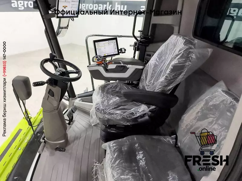 Комбайн Claas Trion 750TT APS Hybrid