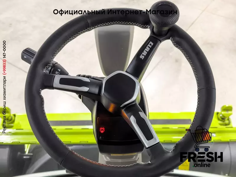 Комбайн Claas Trion 750TT APS Hybrid