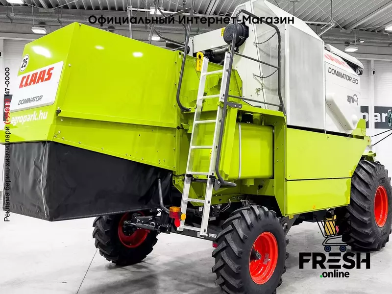 Зерноуборочный комбайн Claas Dominator 130