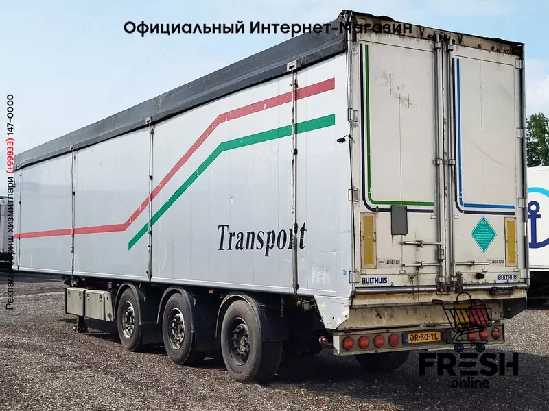 Полуприцеп Bulthuis TAWA08