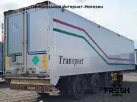 Полуприцеп Bulthuis TAWA08 В рассрочку