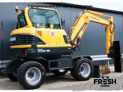 Колесный экскаватор Hyundai Robex 55W-9 A