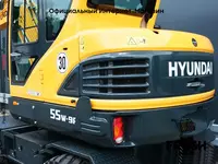 Колесный экскаватор Hyundai Robex 55W-9 A "Fresh online"©️