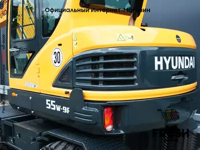 Колесный экскаватор Hyundai Robex 55W-9 A