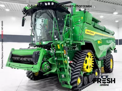 Зерноуборочный комбайн DEMO John Deere X9 1100