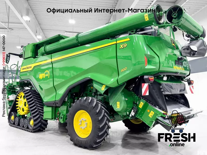 Зерноуборочный комбайн DEMO John Deere X9 1100
