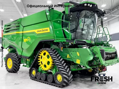 Зерноуборочный комбайн DEMO John Deere X9 1100