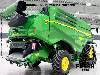 Зерноуборочный комбайн DEMO John Deere X9 1100