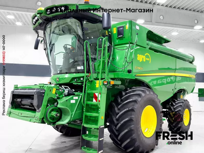 Зерноуборочный комбайн DEMO John Deere S780i