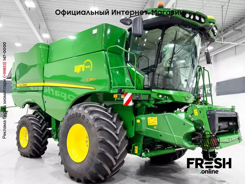 Зерноуборочный комбайн DEMO John Deere S780i
