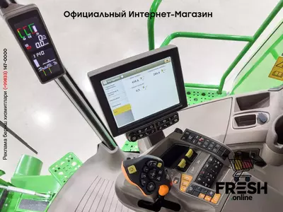 Зерноуборочный комбайн DEMO John Deere S780i
