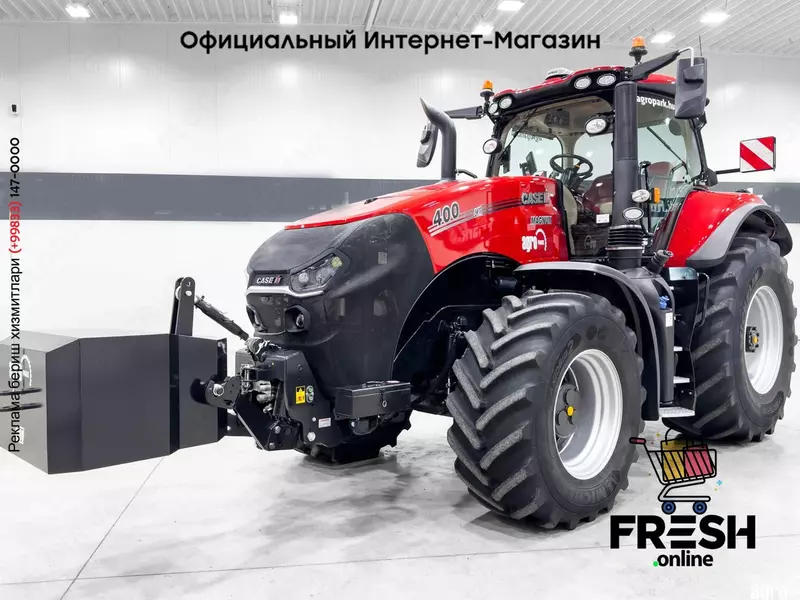 Трактор колесный Case IH Magnum 400 (на заказ)