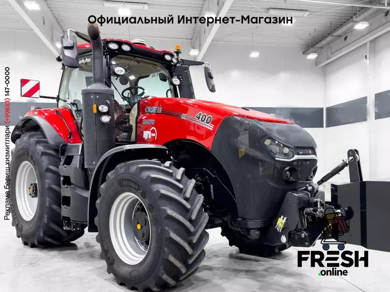 Трактор колесный Case IH Magnum 400 (на заказ)