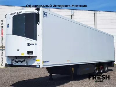 Холодильник полуприцеп Krone Thermo king SLXi 300