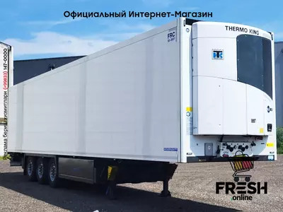 Холодильник полуприцеп Krone Thermo king SLXi 300