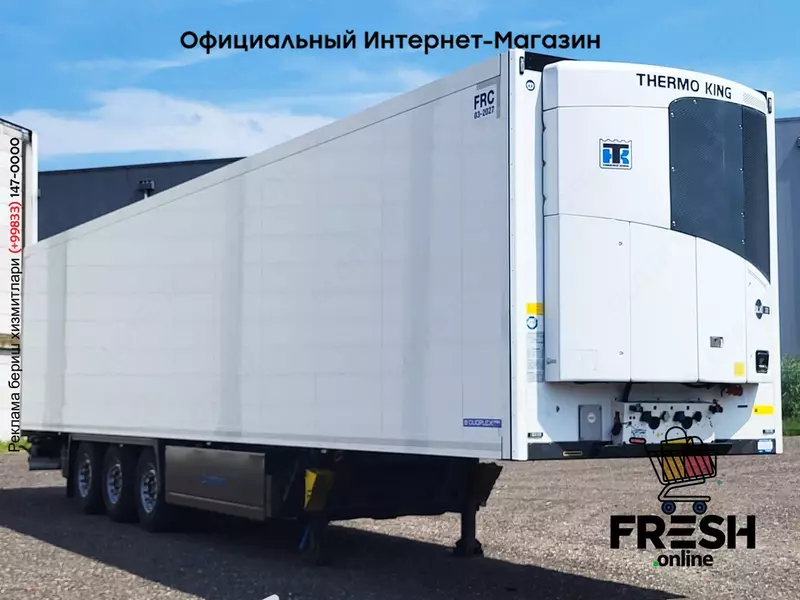 Холодильник полуприцеп Krone Thermo king SLXi 300