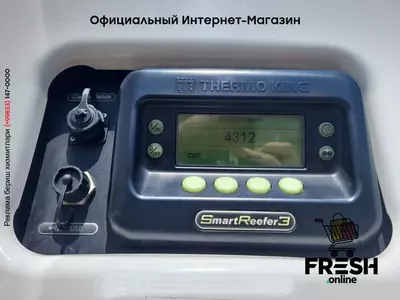 Холодильник полуприцеп Krone Thermo king SLXi 300