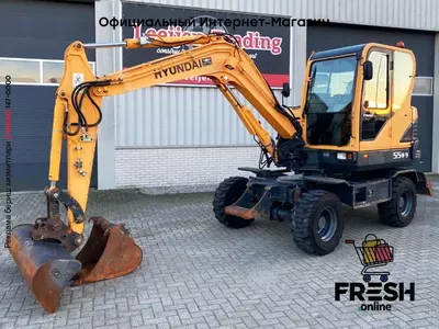 Колесный экскаватор Hyundai Robex 55W-9