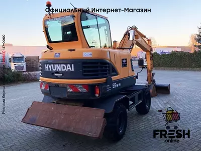 Колесный экскаватор Hyundai Robex 55W-9