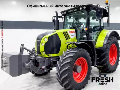 Трактор колесный Claas Arion 530 CIS+ (на заказ)