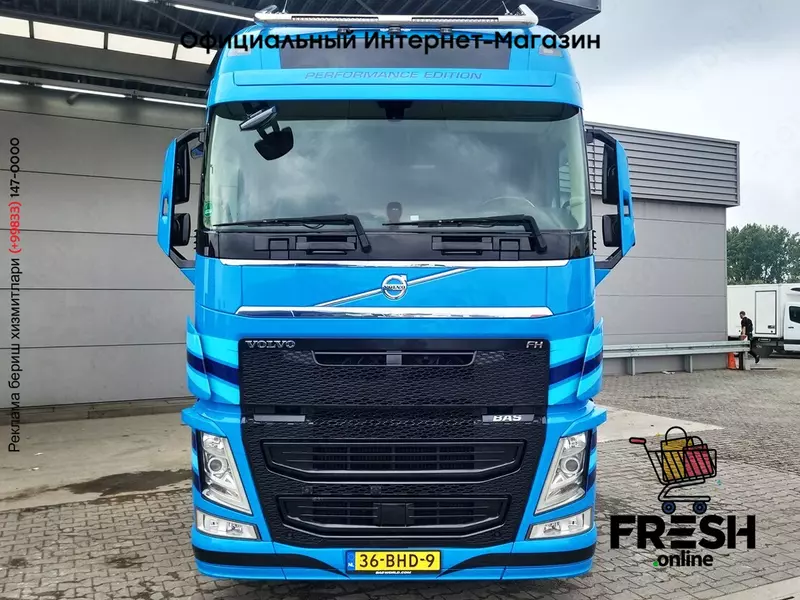 Volvo FH 540 4X2 Тягач