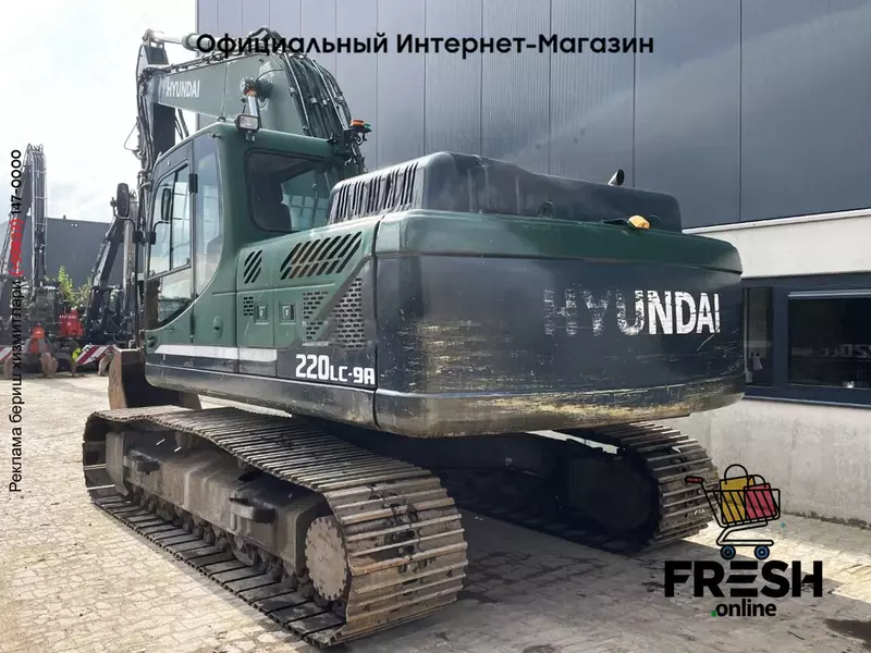 Гусеничный экскаватор Hyundai R220Lc-9a