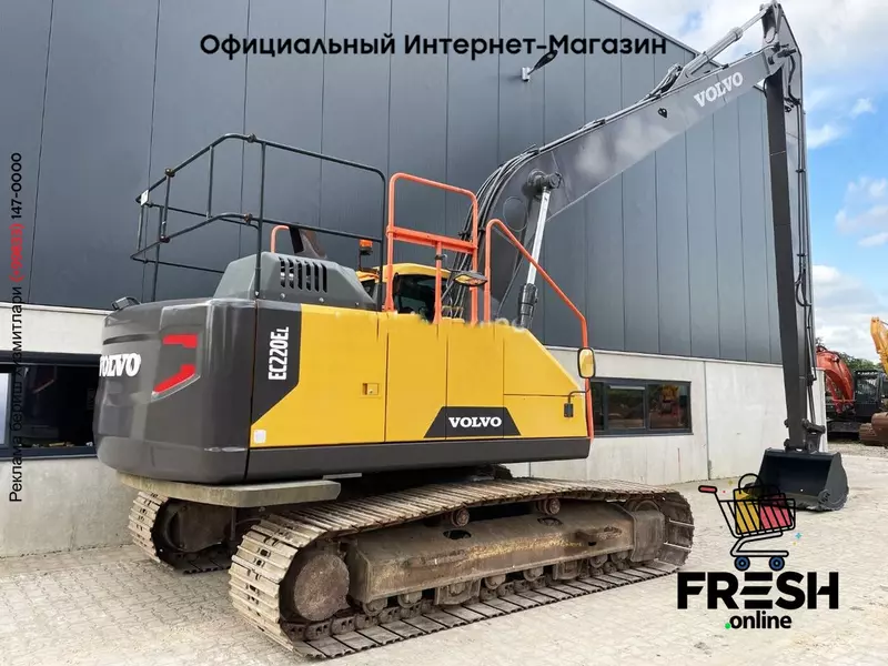 Гусеничный экскаватор Volvo EC220EL