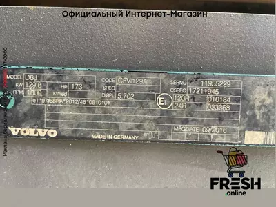 Гусеничный экскаватор Volvo EC220EL