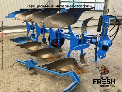 Плуг EurOpal 5 3+1 N 100