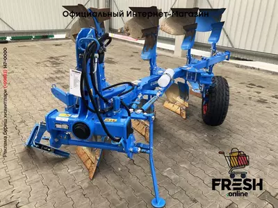 Плуг EurOpal 5 3+1 N 100