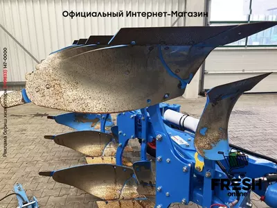 Плуг EurOpal 5 3+1 N 100