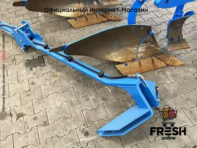 Плуг EurOpal 5 3+1 N 100