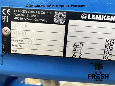 Плуг EurOpal 5 3+1 N 100